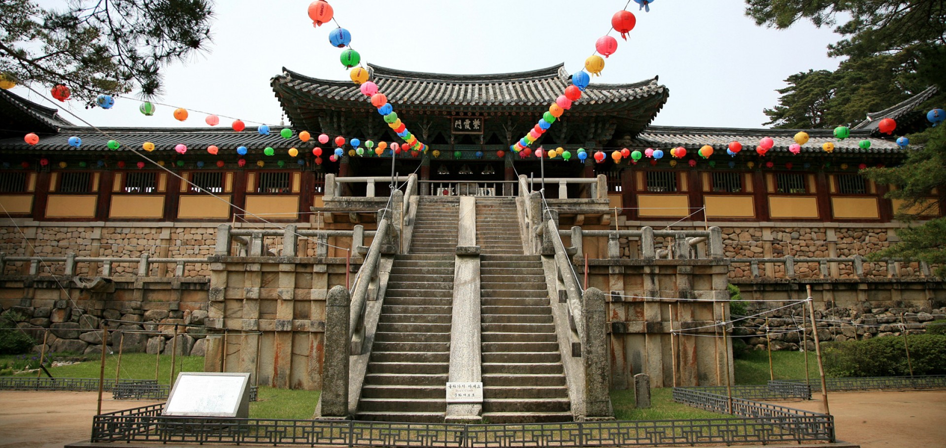 Seul, Gyeongju & Busan 